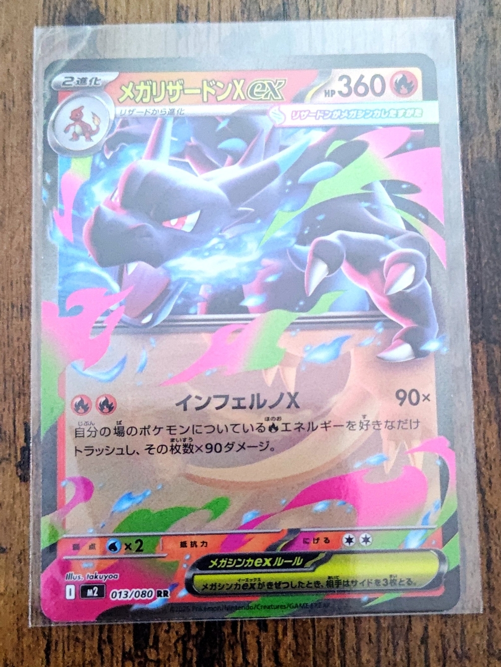 Holo Mega Charizard X EX Pokemon Trading Card - Mint